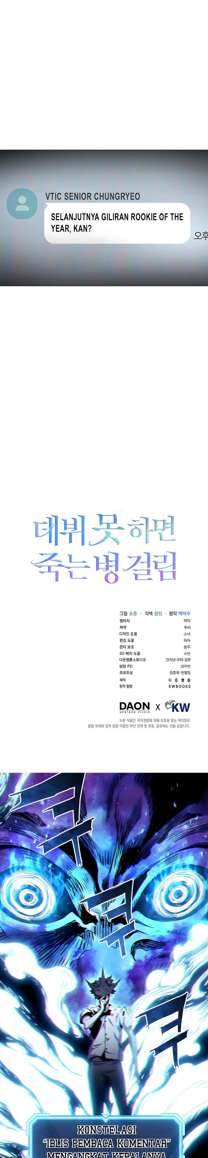 Baca Debut or Die - Chapter 105 halaman 38