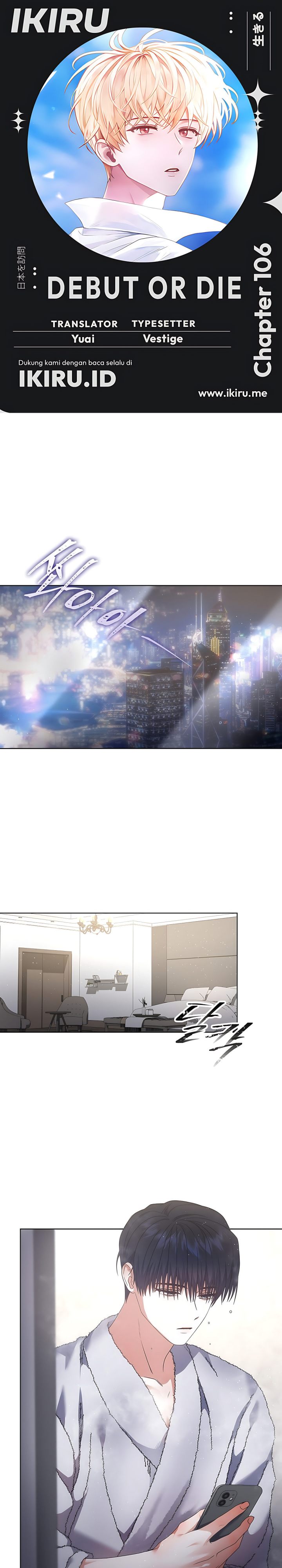 Baca Debut or Die - Chapter 106 halaman 1