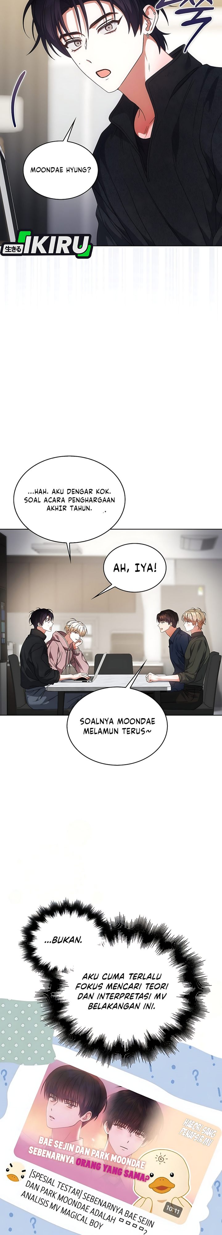 Baca Debut or Die - Chapter 106 halaman 23