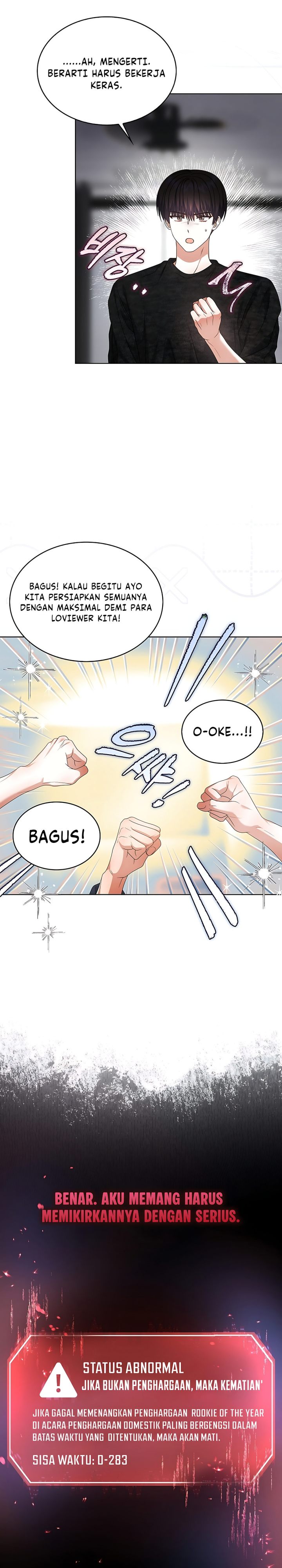 Baca Debut or Die - Chapter 106 halaman 25