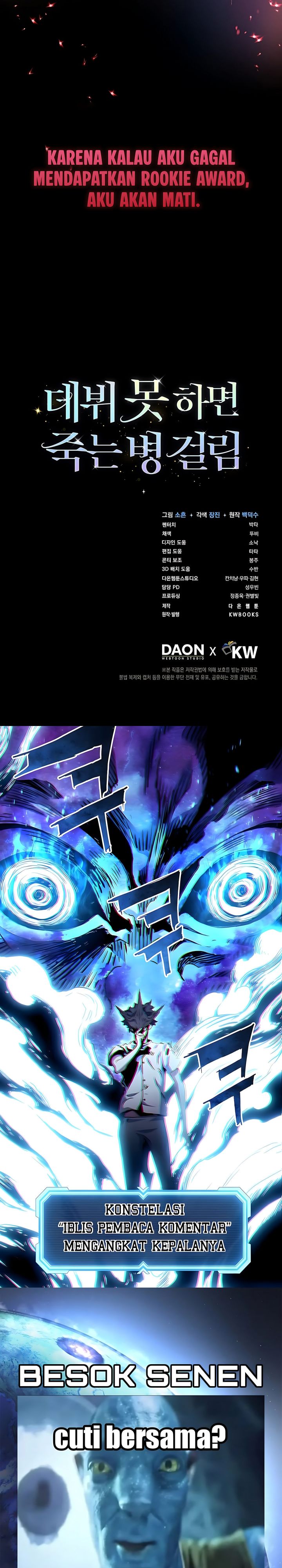Baca Debut or Die - Chapter 106 halaman 26