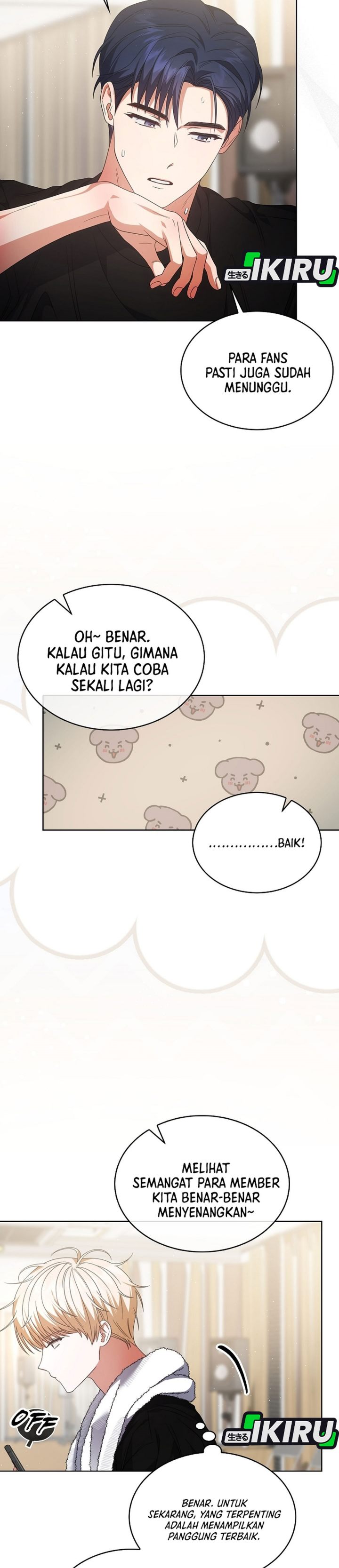Baca Debut or Die - Chapter 107 halaman 19