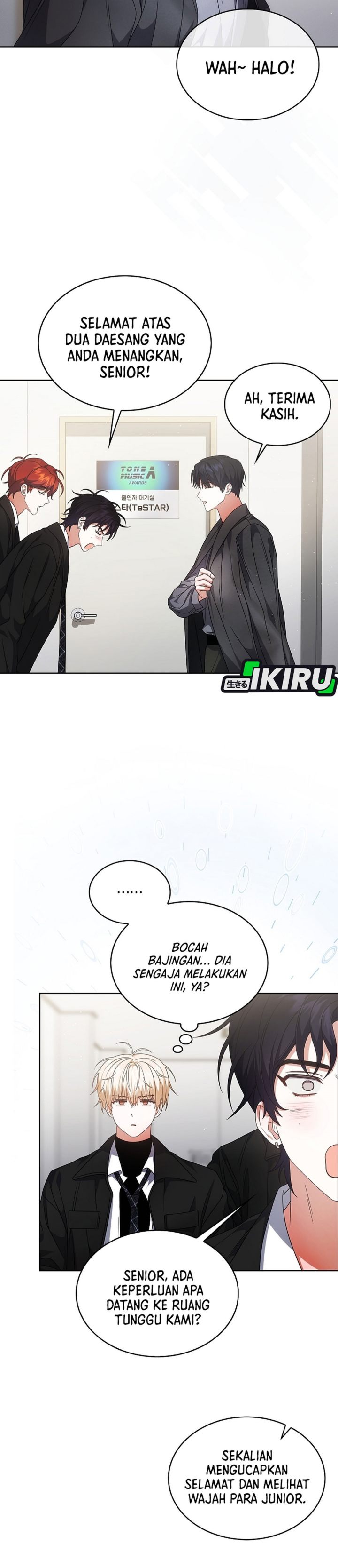 Baca Debut or Die - Chapter 107 halaman 26