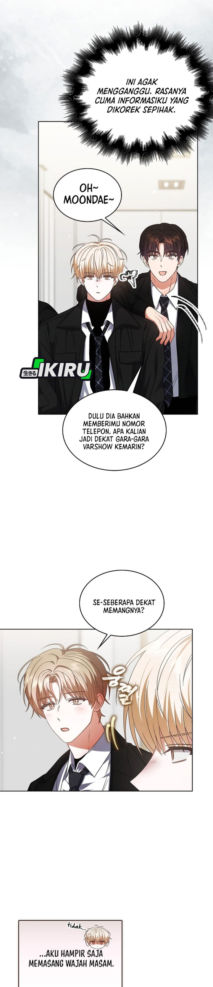 Baca Debut or Die - Chapter 107 halaman 32