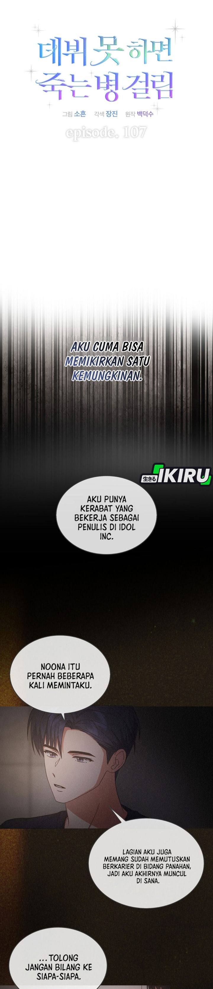 Baca Debut or Die - Chapter 107 halaman 5