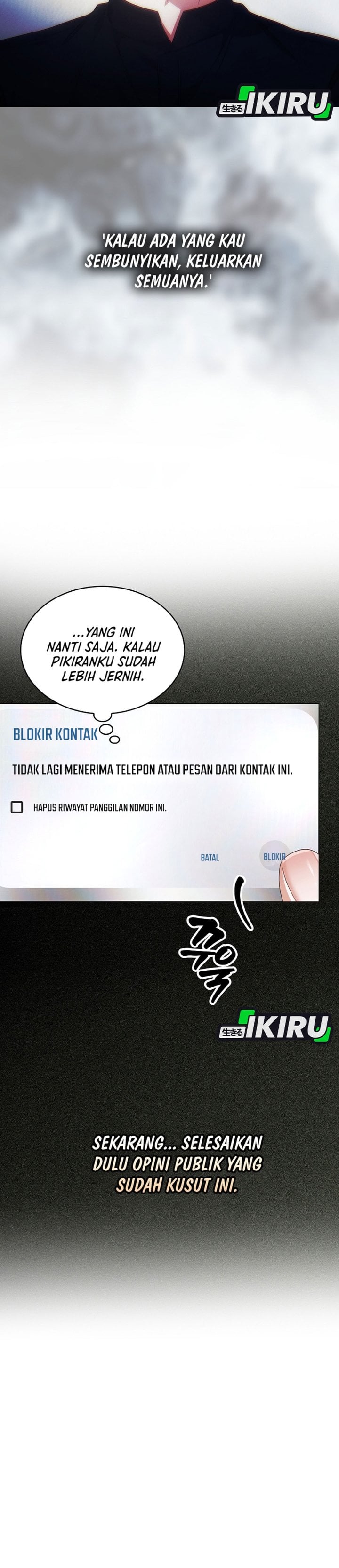 Baca Debut or Die - Chapter 108 halaman 13