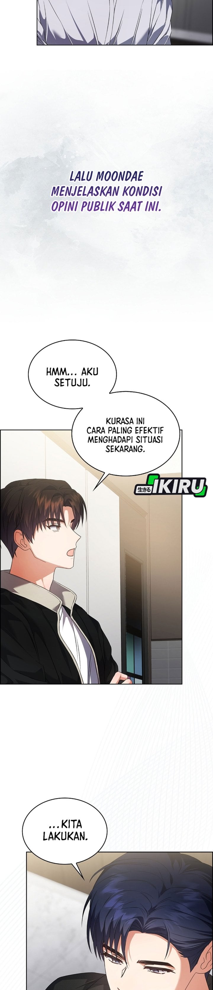Baca Debut or Die - Chapter 108 halaman 17