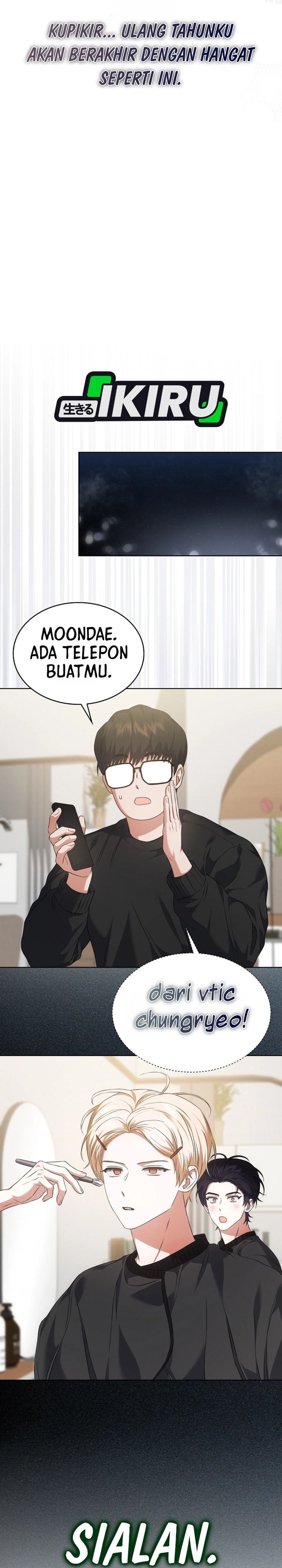 Baca Debut or Die - Chapter 109 halaman 28