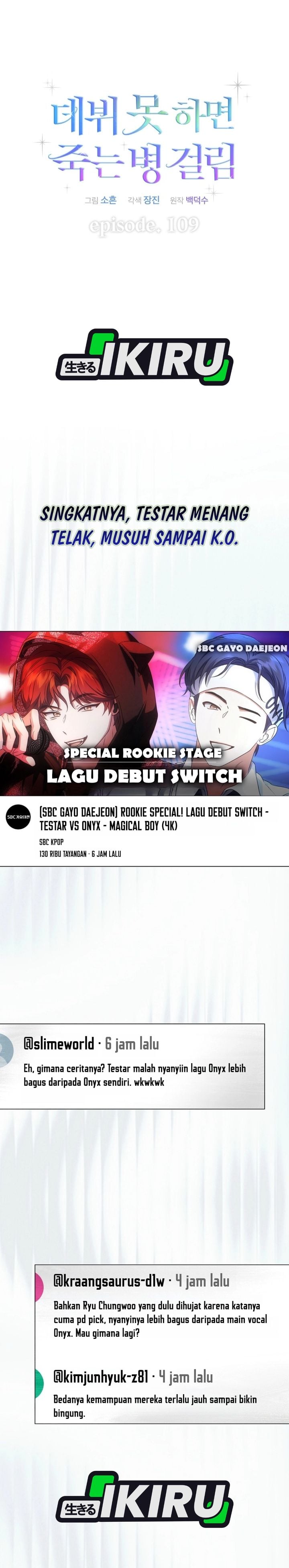 Baca Debut or Die - Chapter 109 halaman 6
