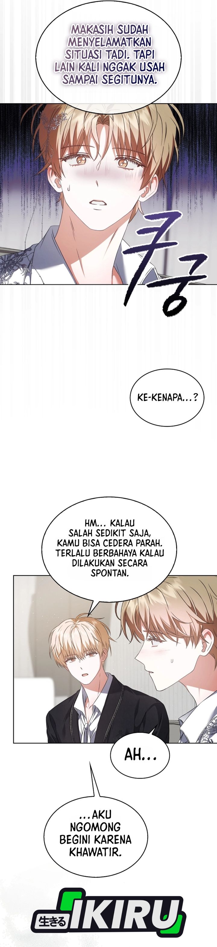 Baca Debut or Die - Chapter 111 halaman 20