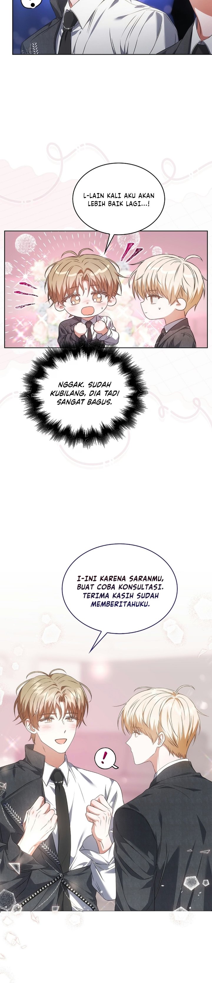 Debut or Die Chapter 112 - Page 19