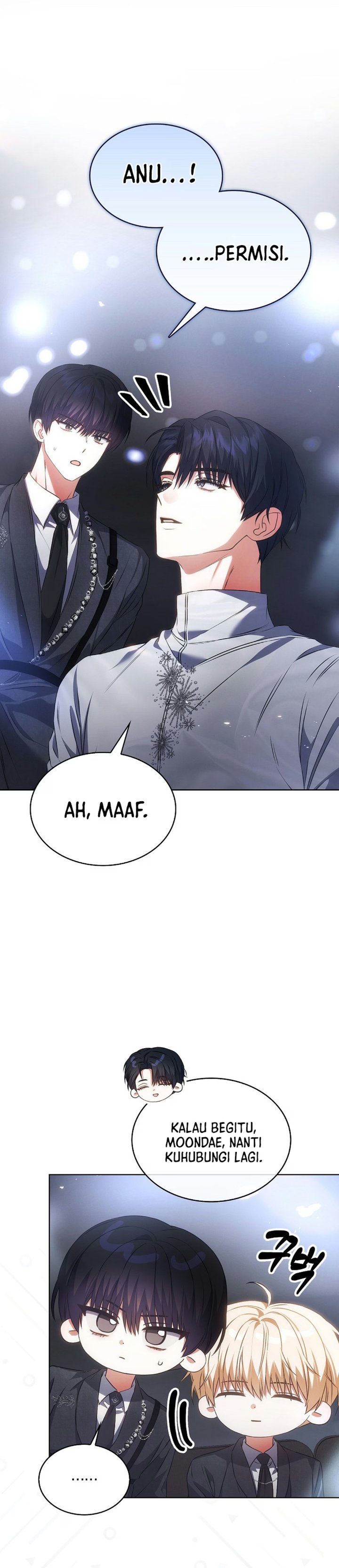 Debut or Die Chapter 113 - Page 17