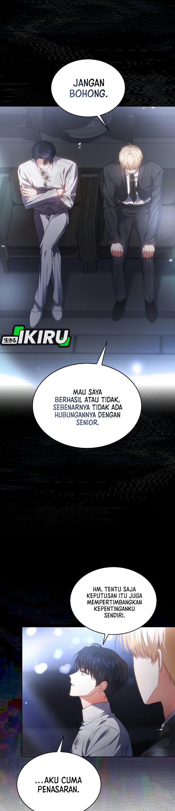 Debut or Die Chapter 113 - Page 6