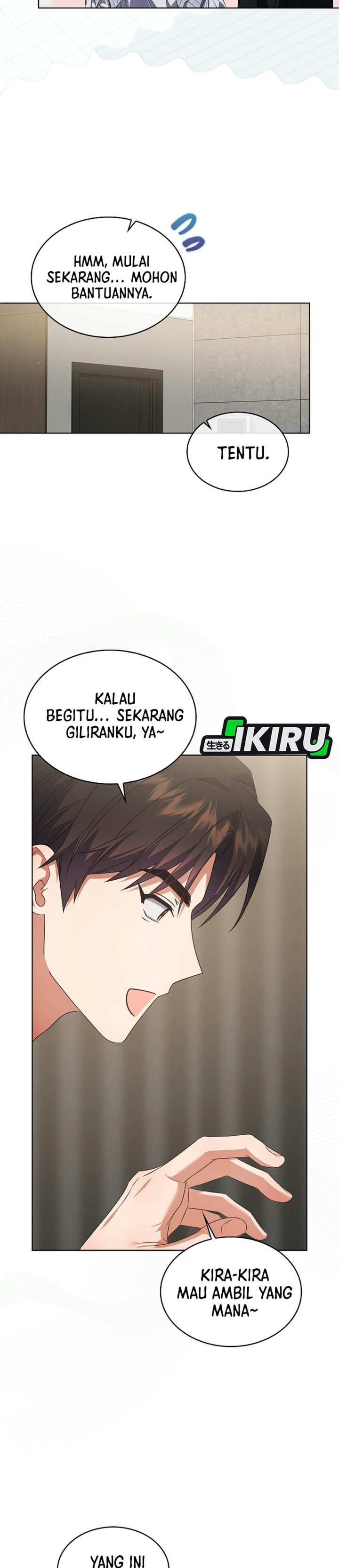 Debut or Die Chapter 114 - Page 12