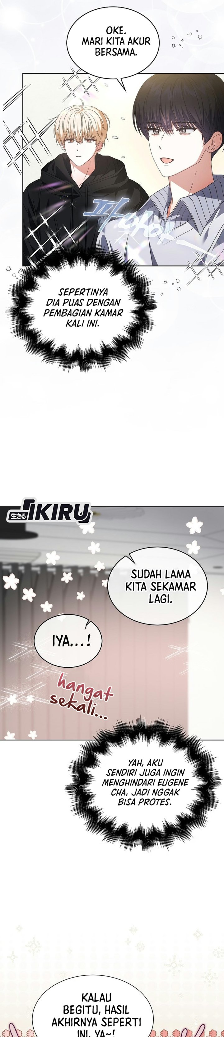 Debut or Die Chapter 114 - Page 16