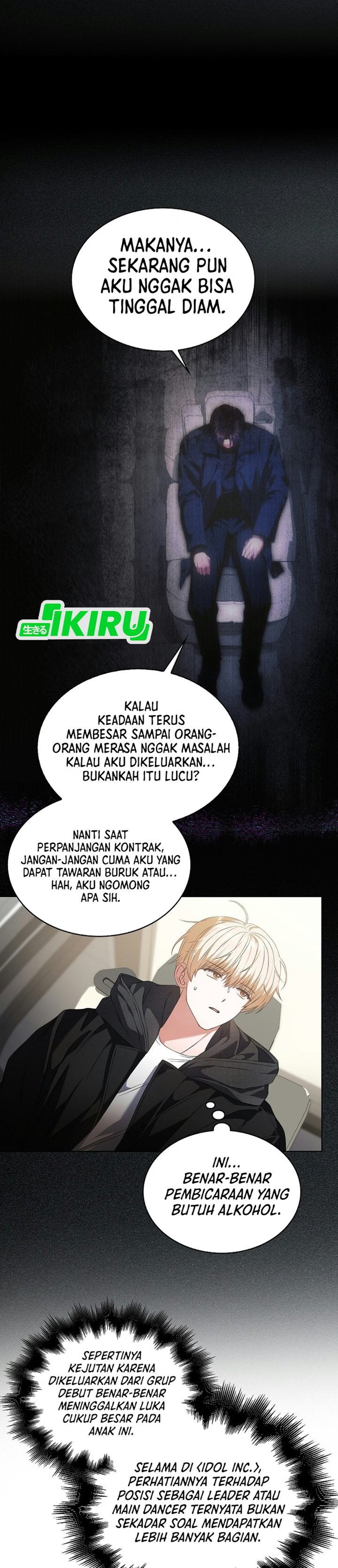 Debut or Die Chapter 115 - Page 27