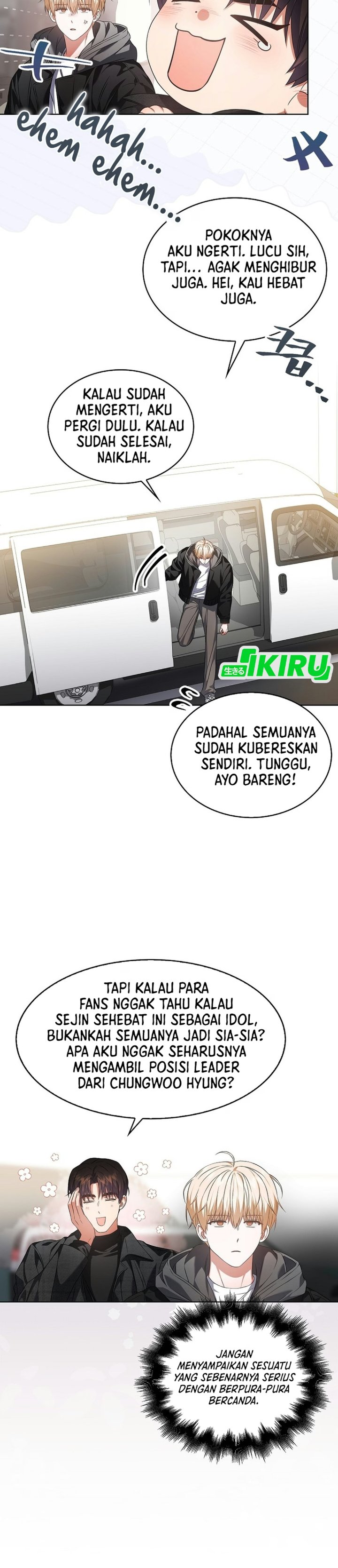 Debut or Die Chapter 115 - Page 33