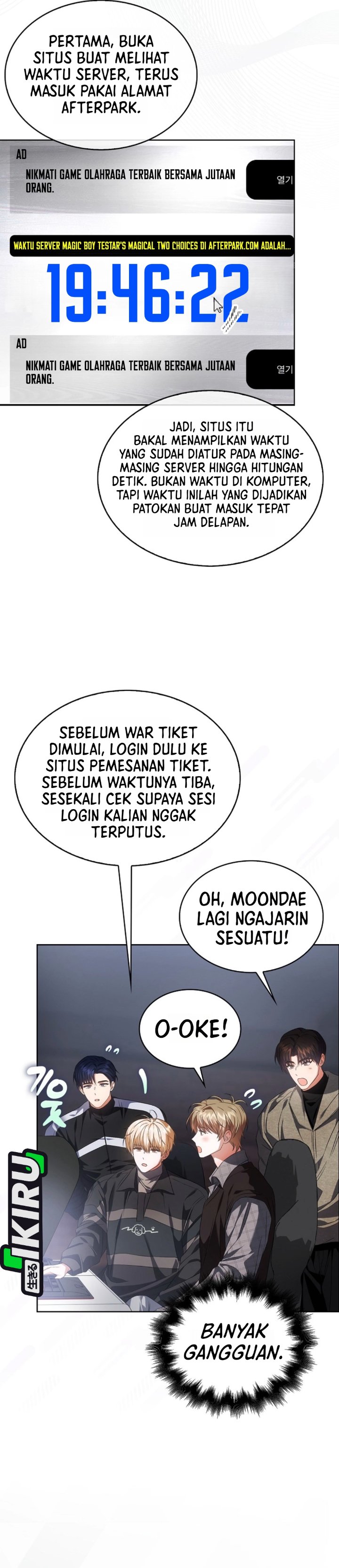Debut or Die Chapter 116 - Page 23
