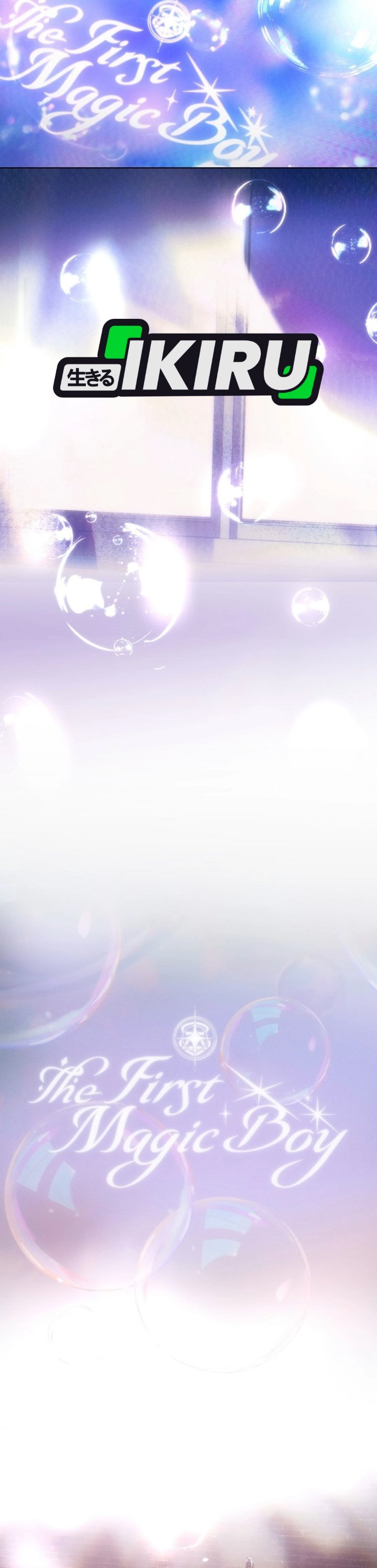 Debut or Die Chapter 117 - Page 15