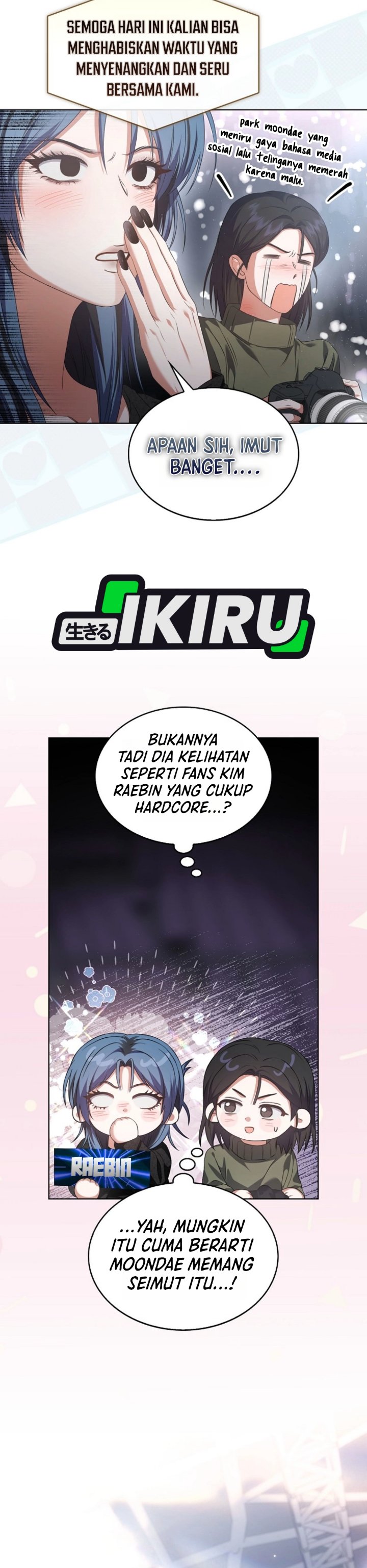 Debut or Die Chapter 117 - Page 27