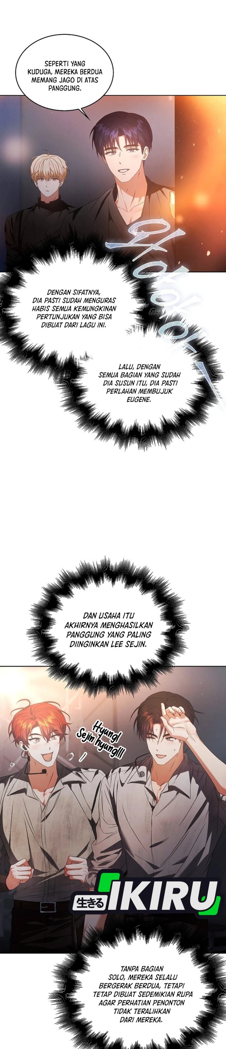 Debut or Die Chapter 118 - Page 19