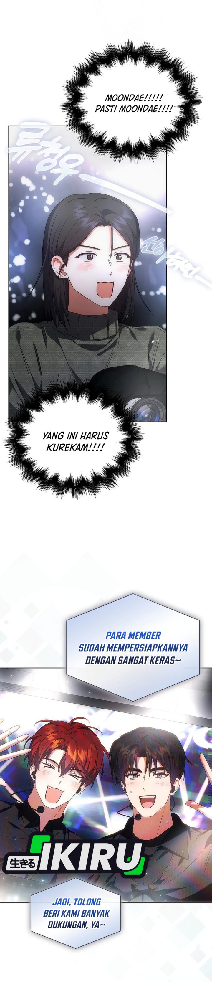 Debut or Die Chapter 118 - Page 27