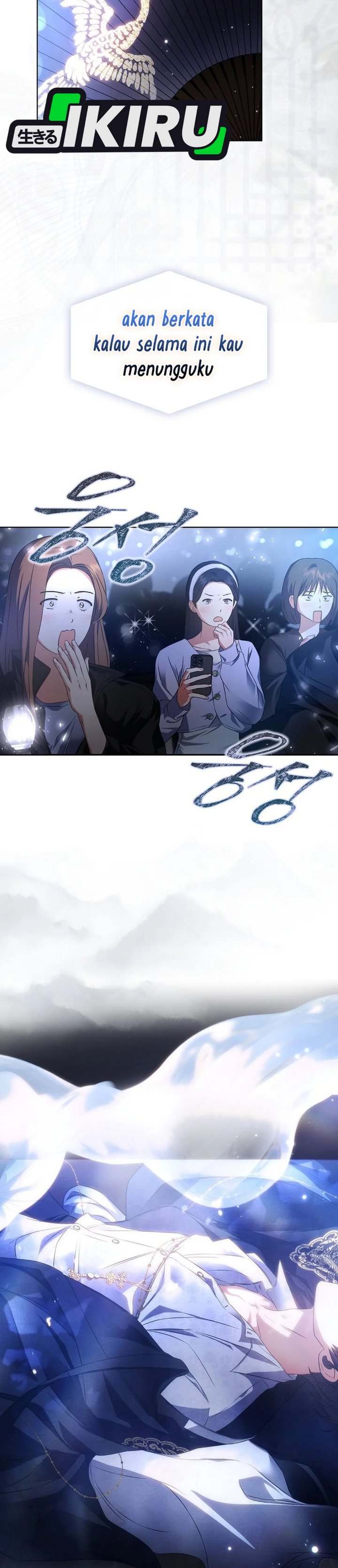 Debut or Die Chapter 119 - Page 16