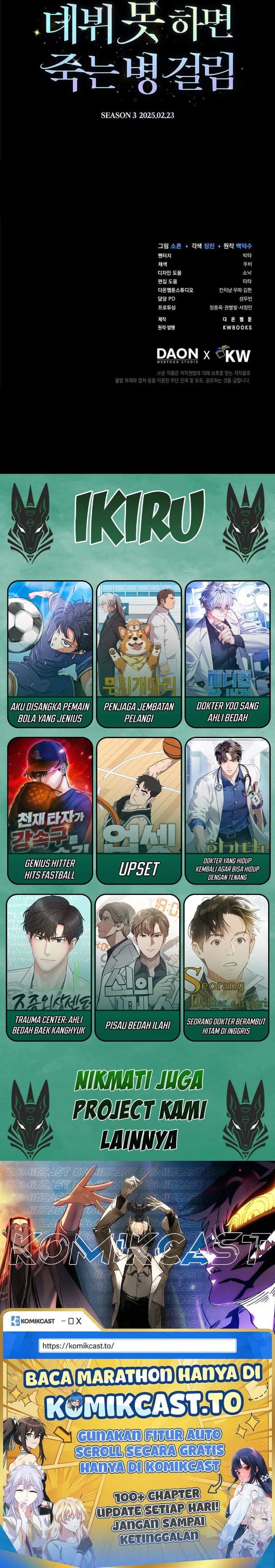 Baca Debut or Die - Chapter 65.5 halaman 27