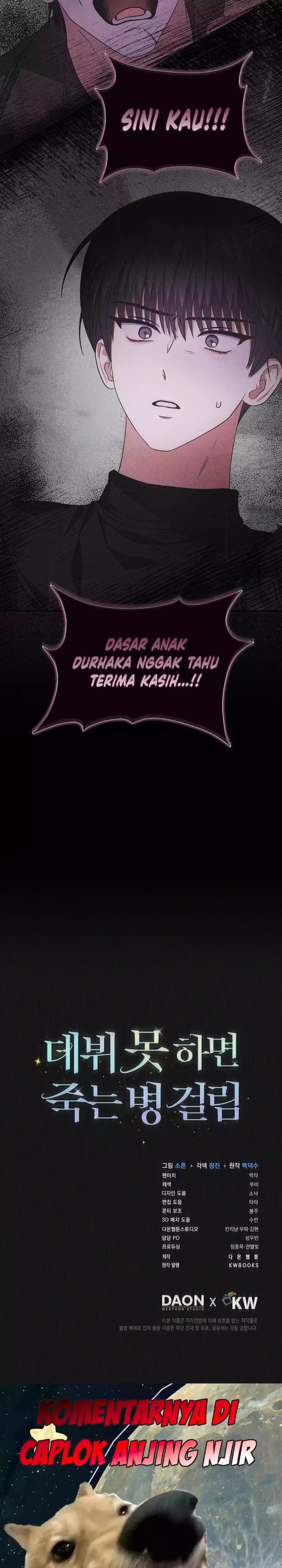 Baca Debut or Die - Chapter 99 halaman 27