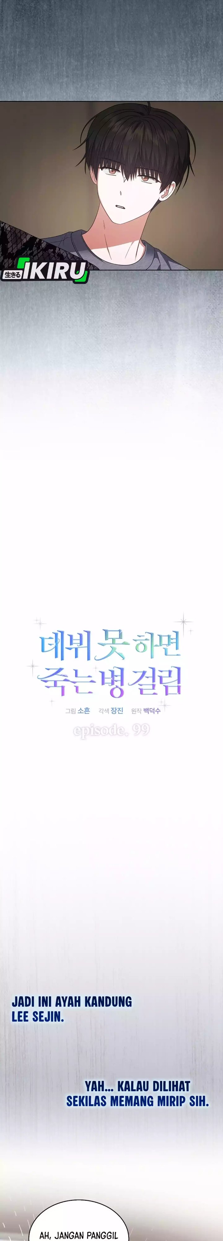 Baca Debut or Die - Chapter 99 halaman 6
