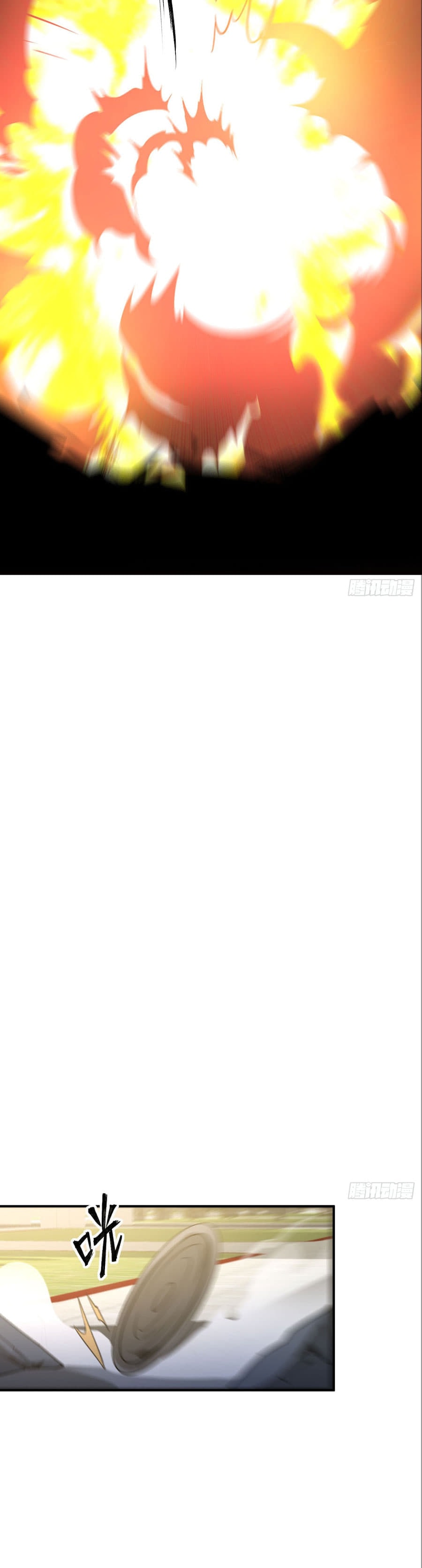 Baca Declining Elite University Recruitment: I'm an Immortal Venerable - Chapter 2 halaman 22