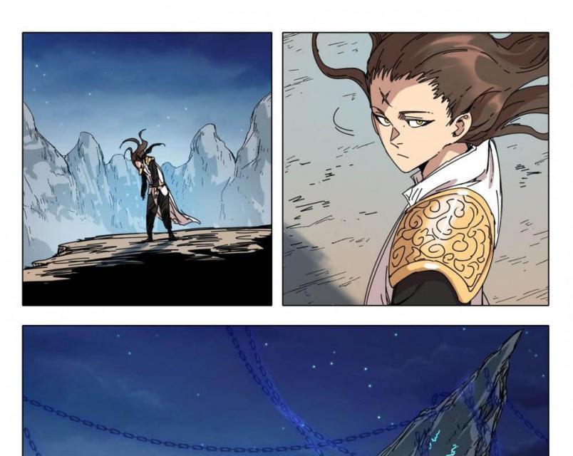 Baca Deity’s Path through Ten Thousand Worlds - Chapter 287 halaman 9