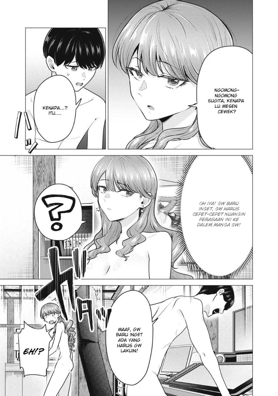 Baca Deliheal Yondara Moto Doukyuusei ga Kita - Chapter 1 halaman 47