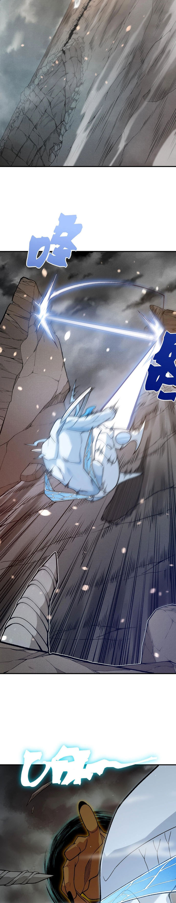 Baca Demon Evolution - Chapter 145 halaman 18