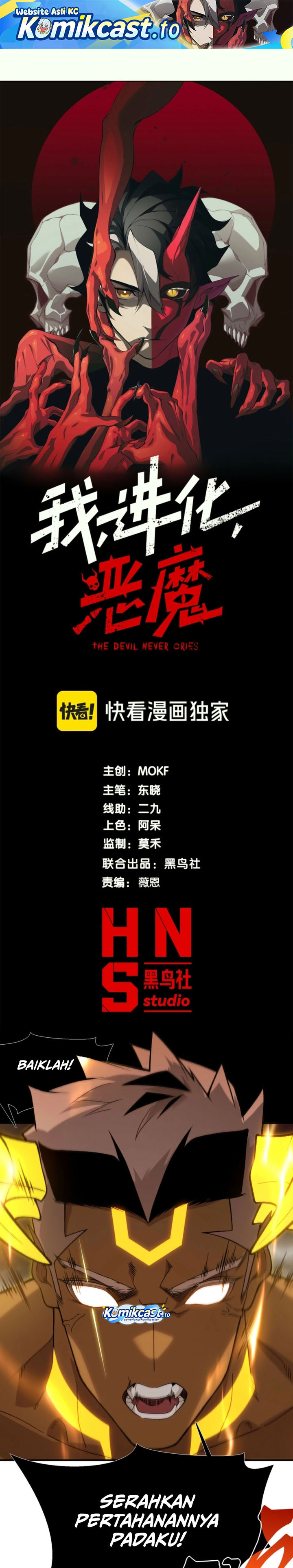 Baca Demon Evolution - Chapter 146 halaman 2