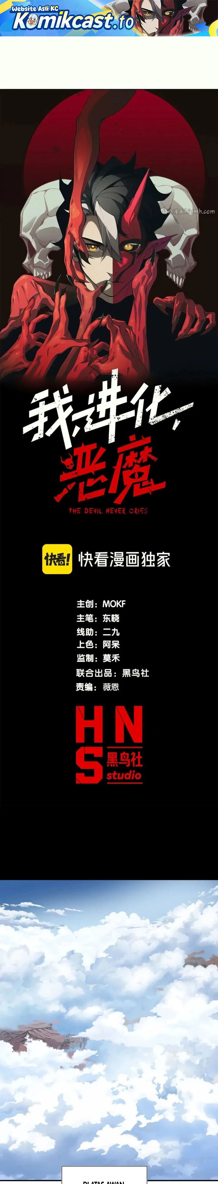 Baca Demon Evolution - Chapter 147 halaman 2