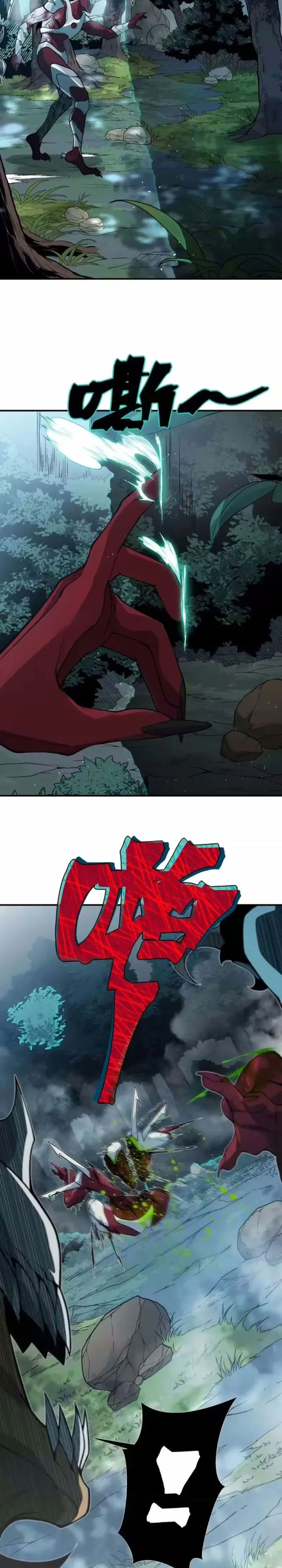 Baca Demon Evolution - Chapter 148 halaman 19