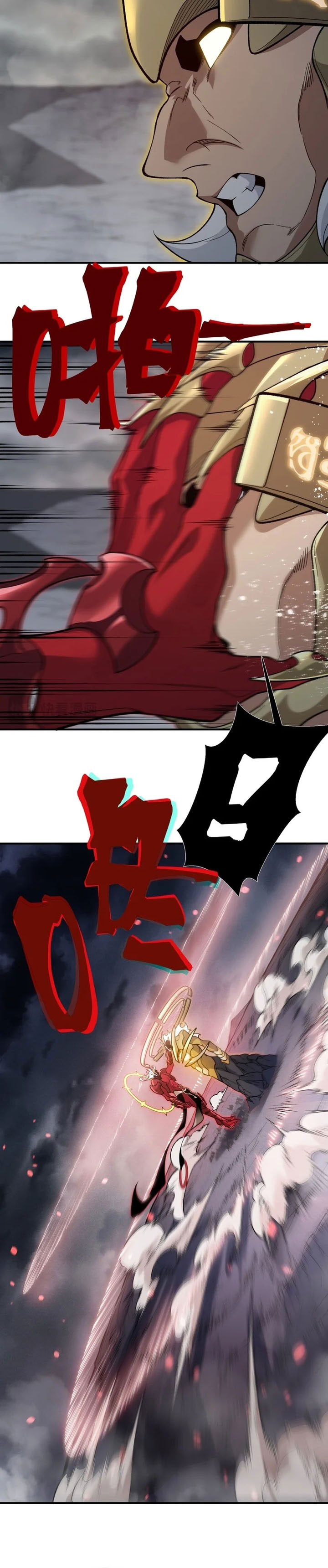 Baca Demon Evolution - Chapter 149 halaman 24