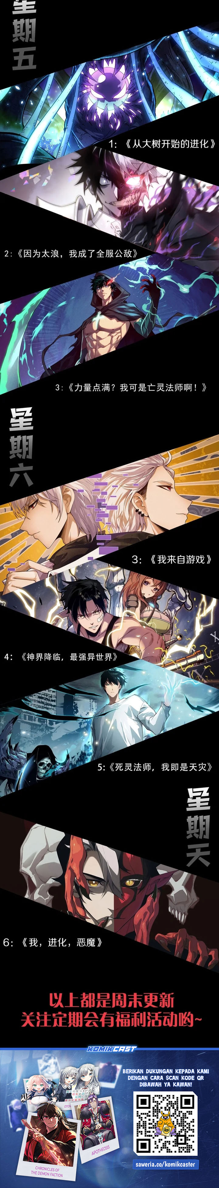 Baca Demon Evolution - Chapter 149 halaman 28