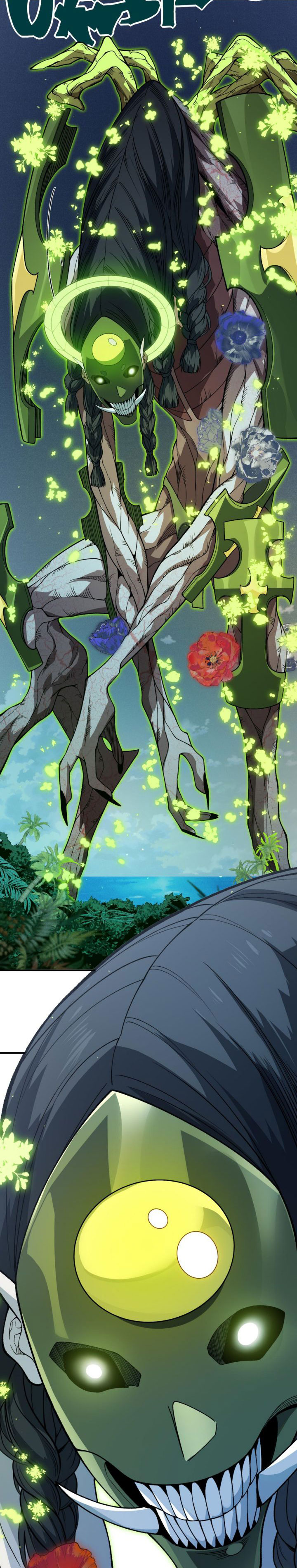 Baca Demon Evolution - Chapter 150 halaman 12