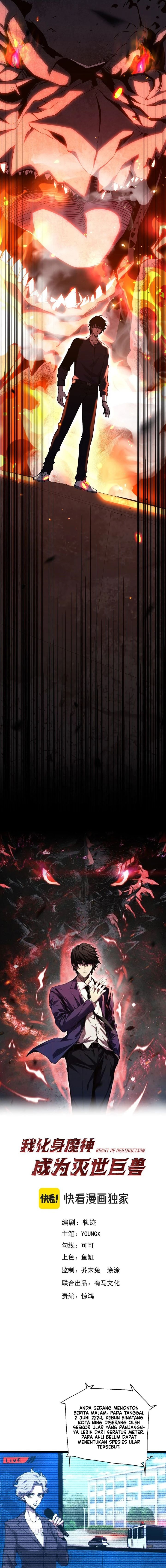 Baca Demon God of Apocalyptic Behemoth - Chapter 1 halaman 4