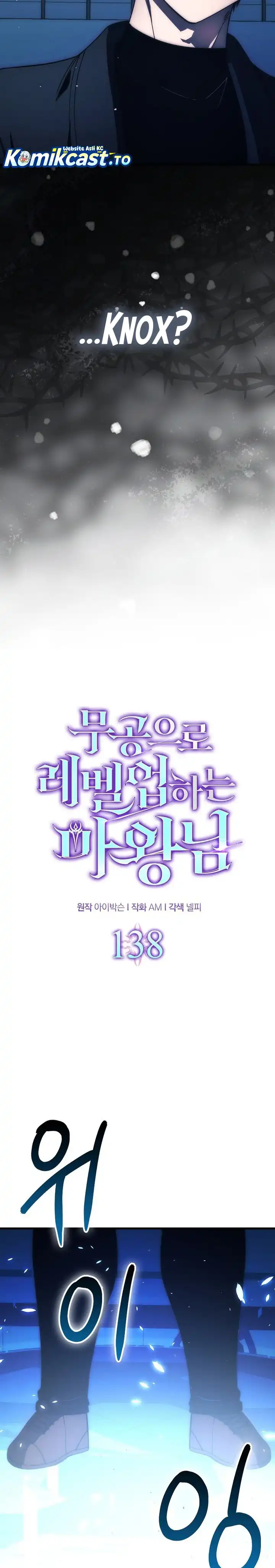 Baca Demon Lord's Martial Arts Ascension - Chapter 138 halaman 6