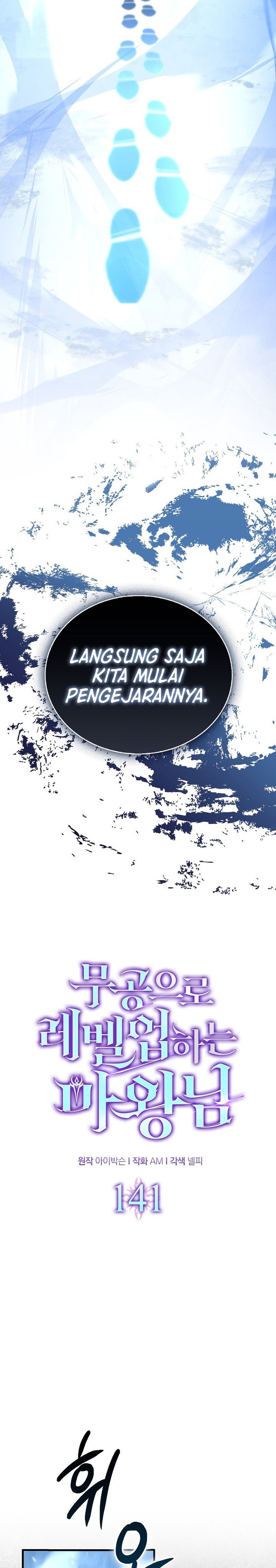 Baca Demon Lord's Martial Arts Ascension - Chapter 141 halaman 16