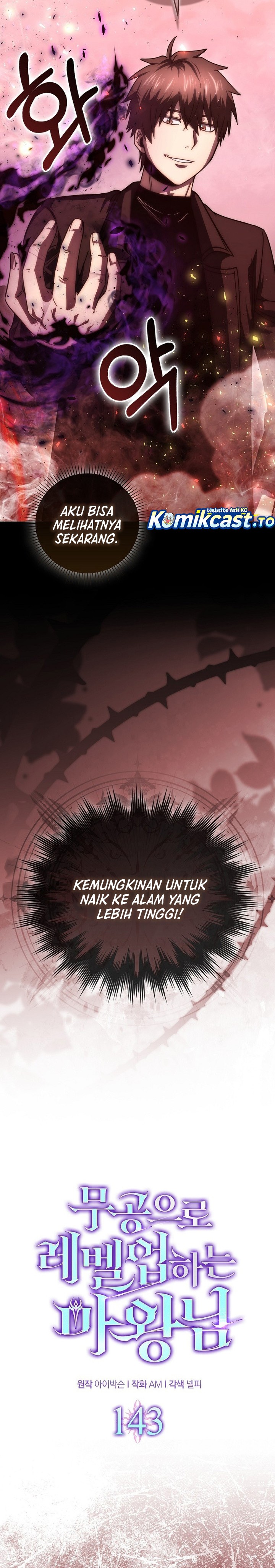 Baca Demon Lord's Martial Arts Ascension - Chapter 143 halaman 13