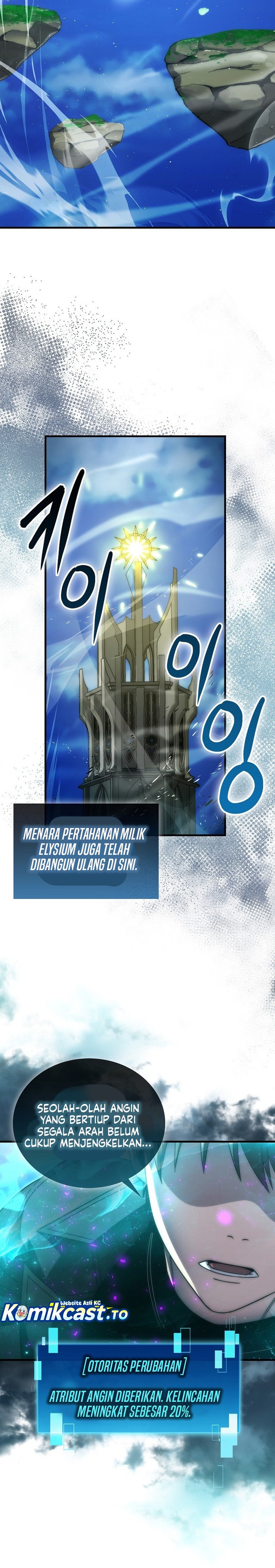 Baca Demon Lord's Martial Arts Ascension - Chapter 143 halaman 22