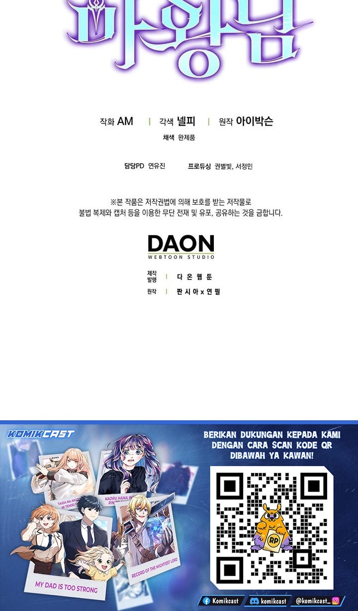 Baca Demon Lord's Martial Arts Ascension - Chapter 143 halaman 37