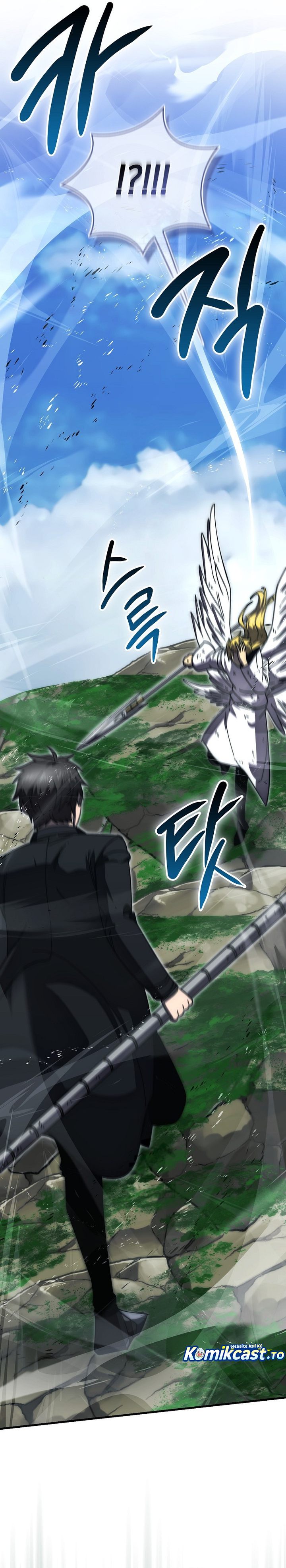 Demon Lord's Martial Arts Ascension Chapter 145 - Page 23