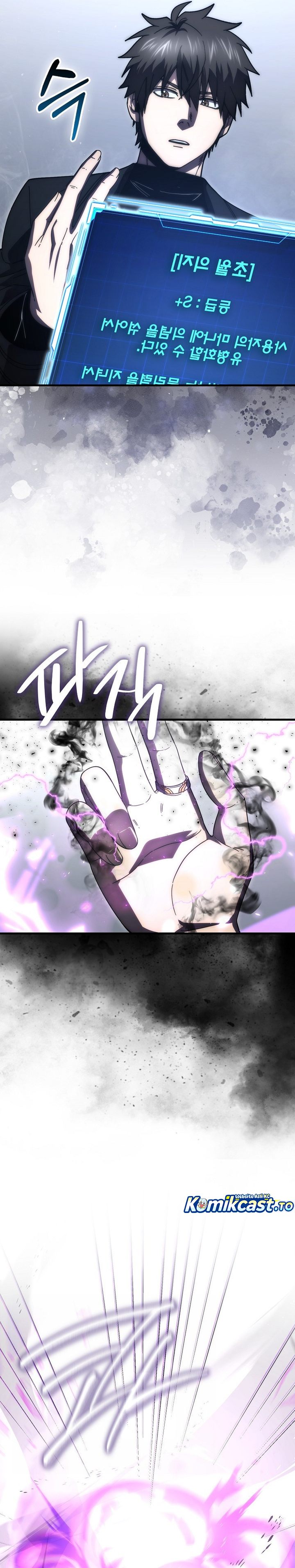 Demon Lord's Martial Arts Ascension Chapter 146 - Page 32