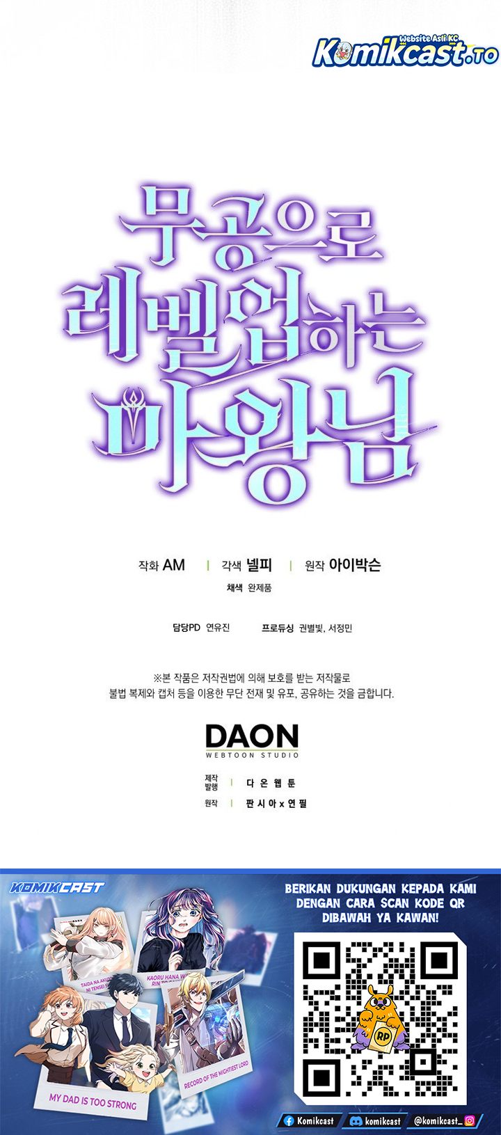 Demon Lord's Martial Arts Ascension Chapter 147 - Page 37