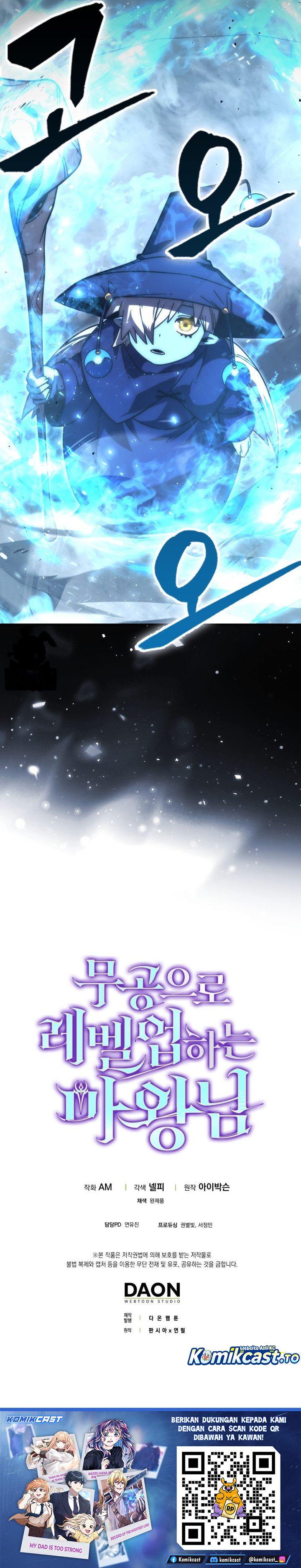 Baca Demon Lord's Martial Arts Ascension - Chapter 148 halaman 37